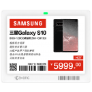 ESL infopanel 5,8" černá-bílá-červená